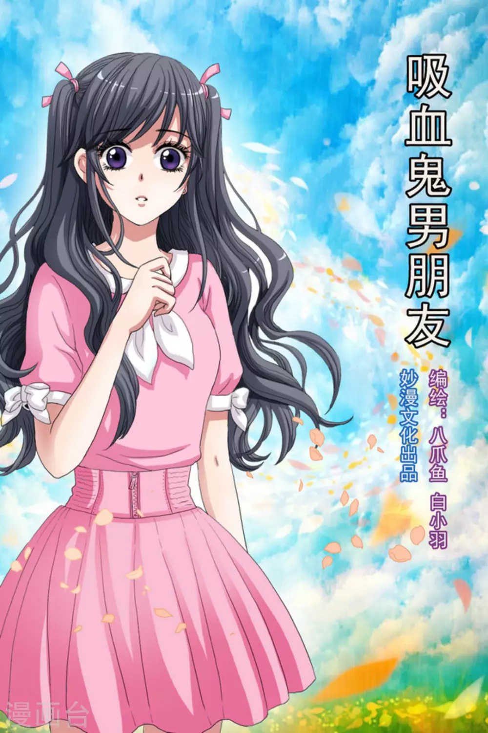 第40话 第1页