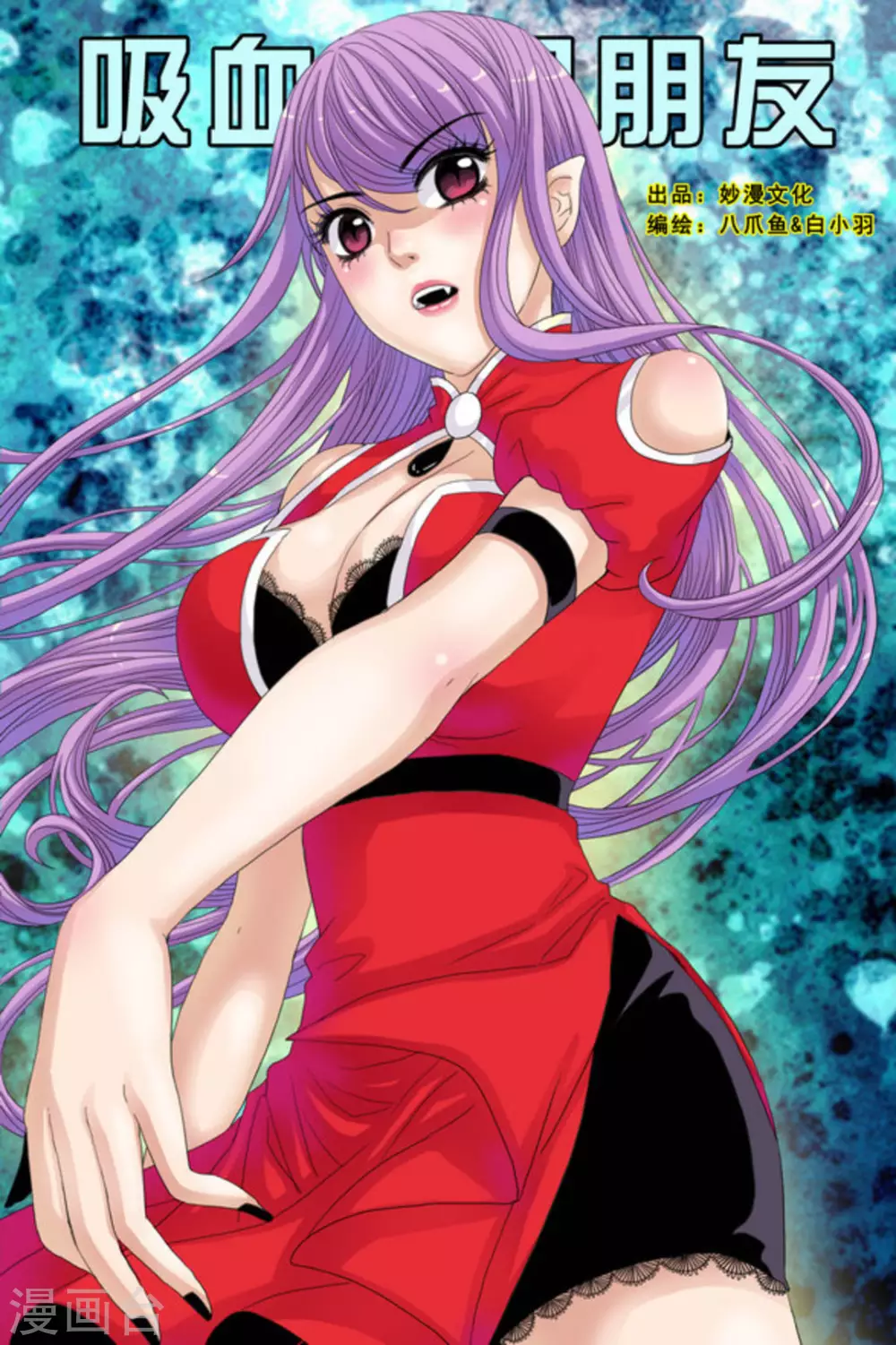 第43话 第1页