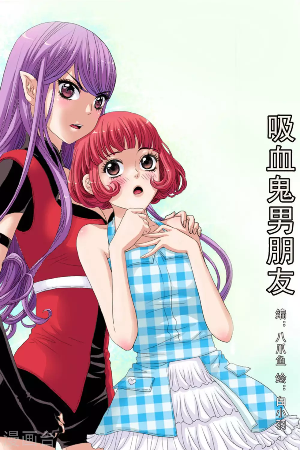 第45话 第1页