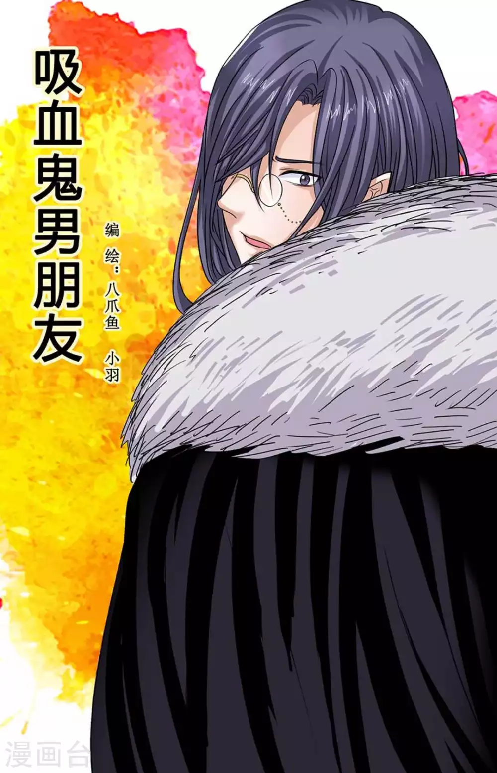 第55话 第1页