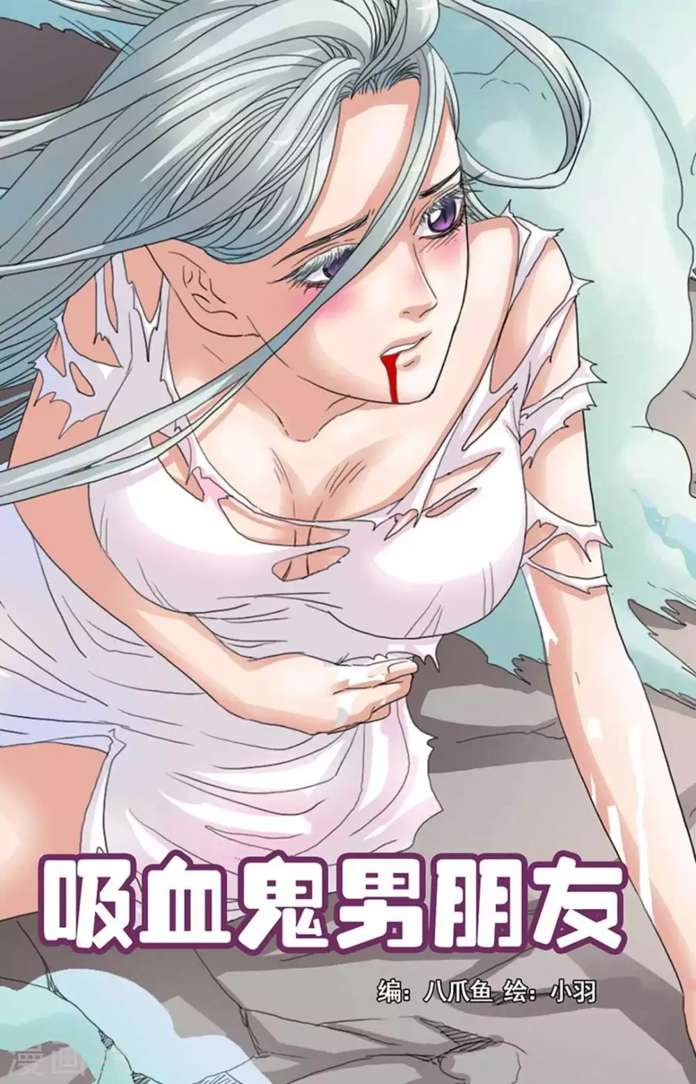 第64话 第1页