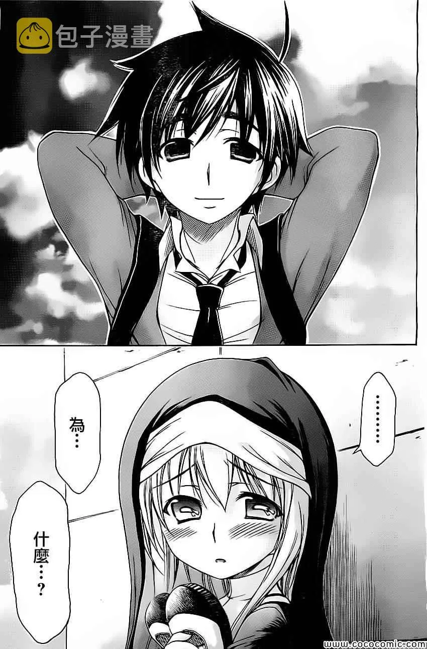 第77话 第91页