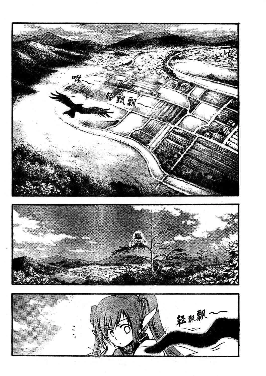 第14话 第17页