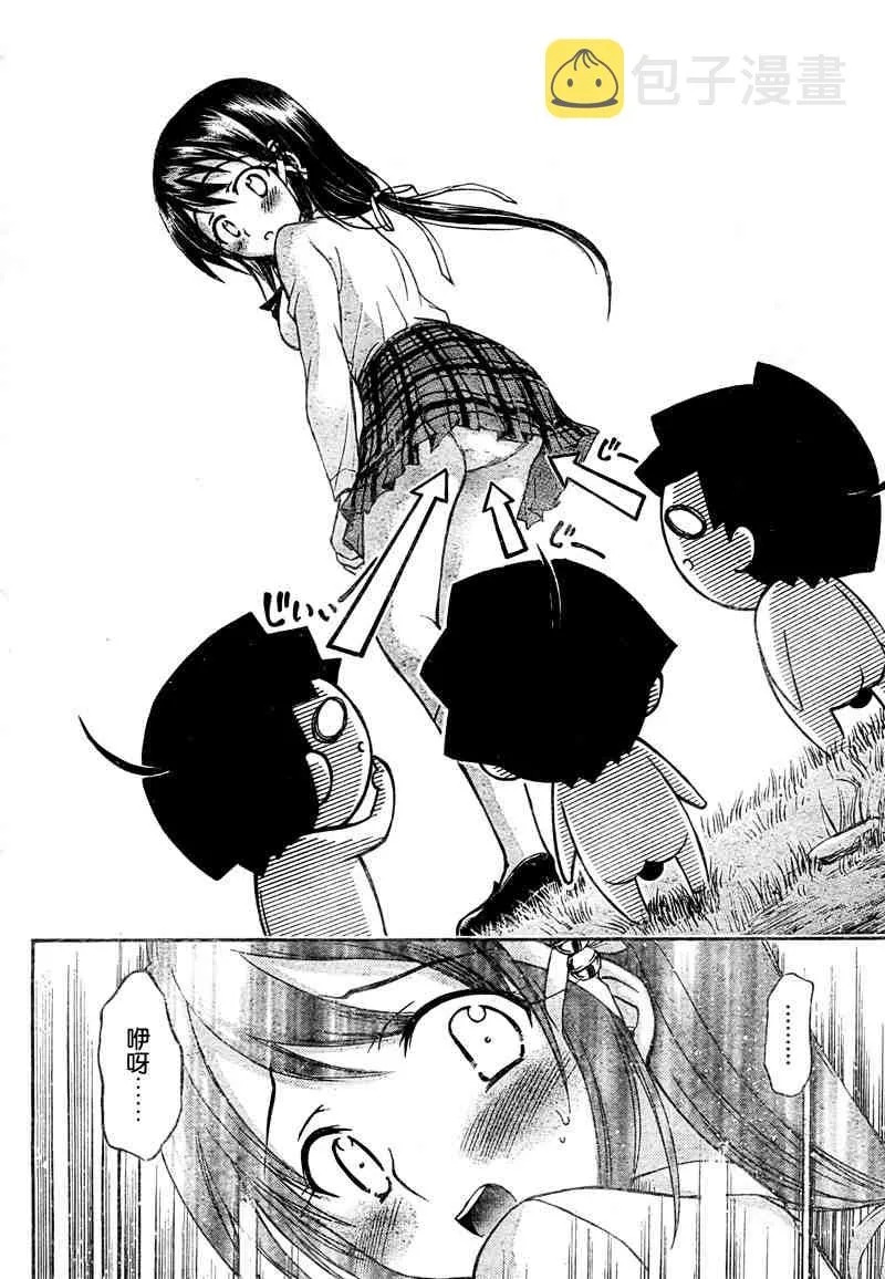 第37话 第18页