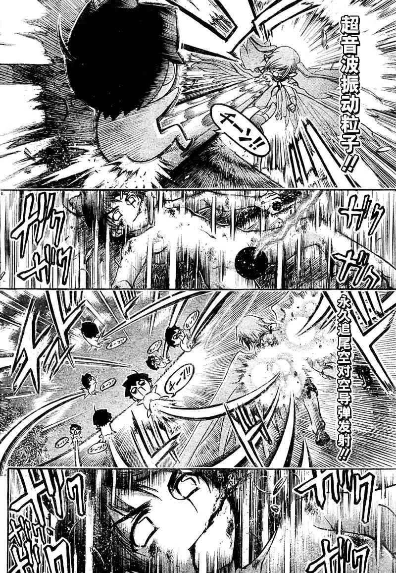 第37话 第25页