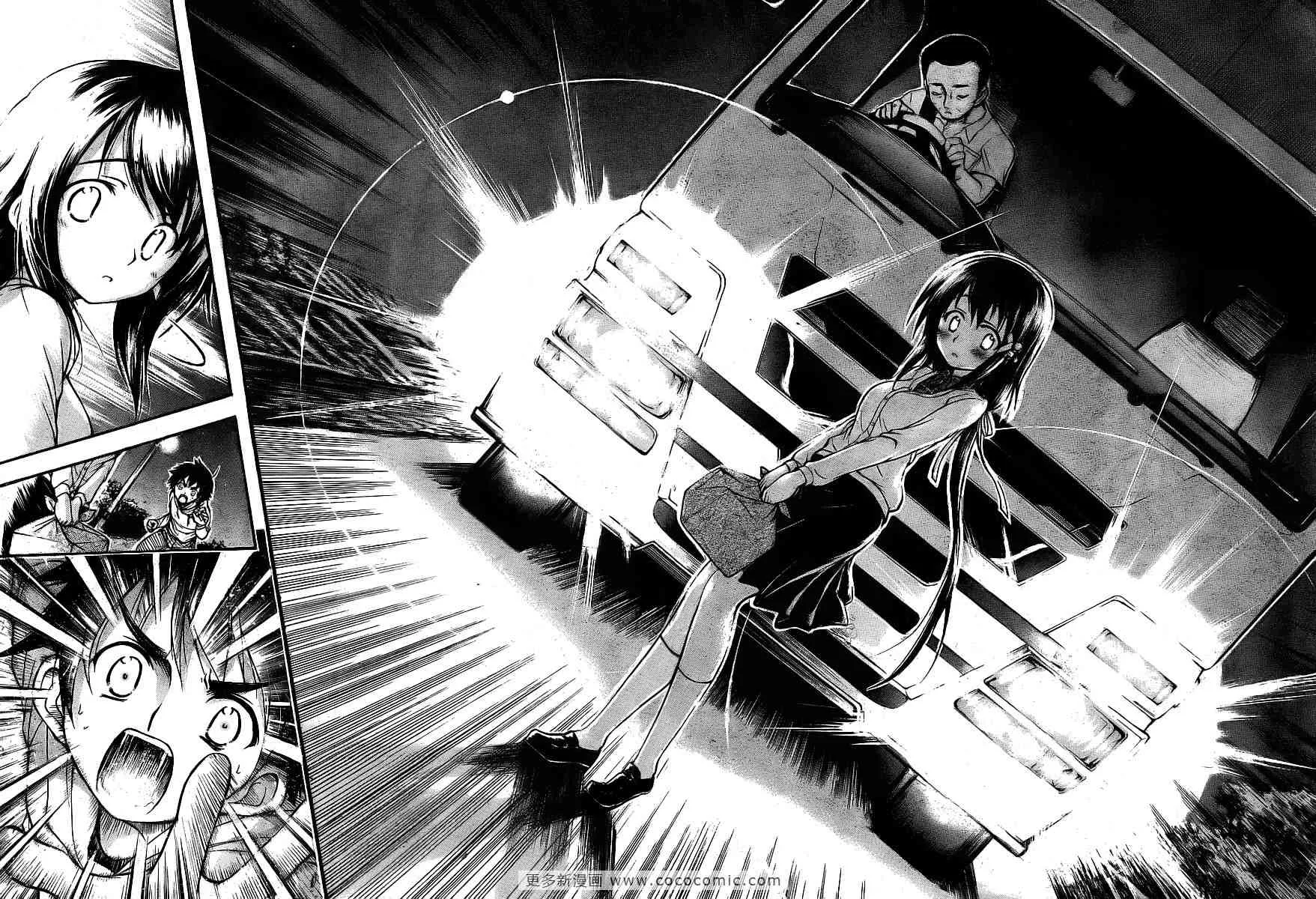 第38话 第19页