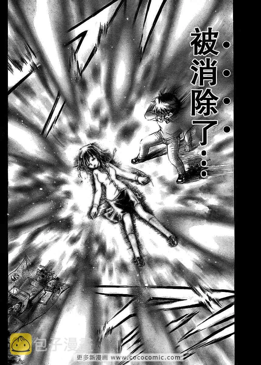 第38话 第22页