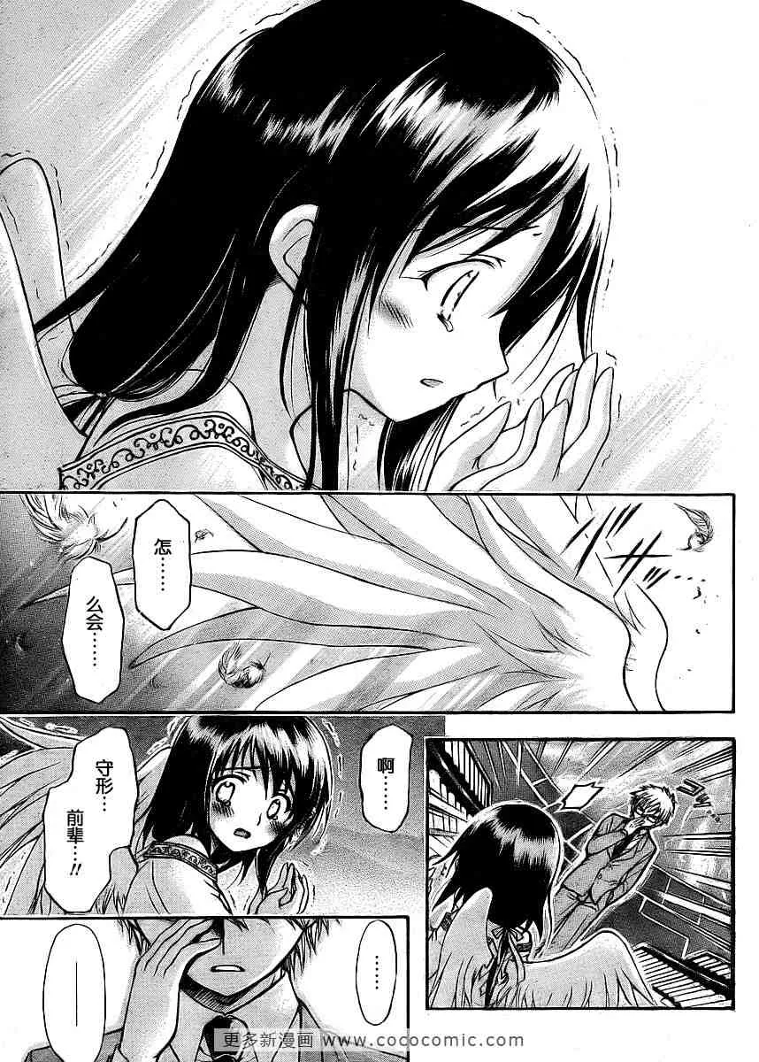 第38话 第28页