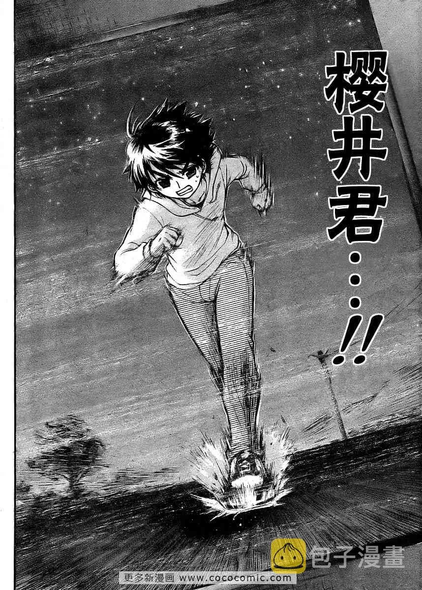 第38话 第35页