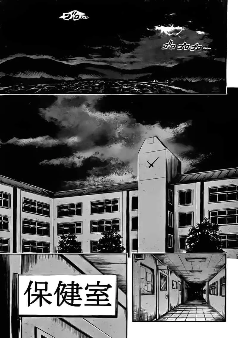 第50话 第9页