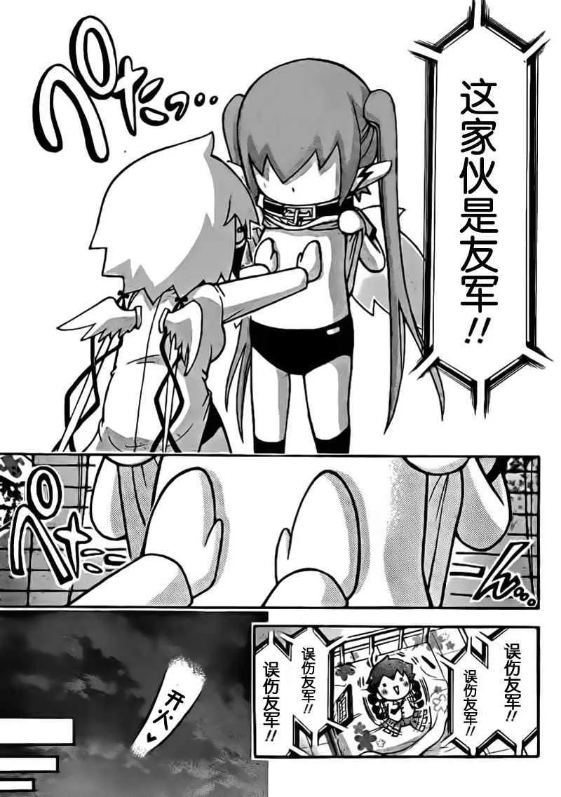 第50话 第22页