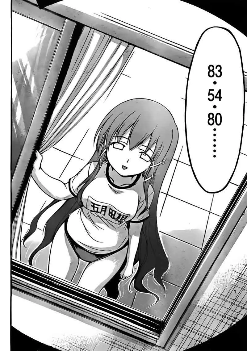 第50话 第25页