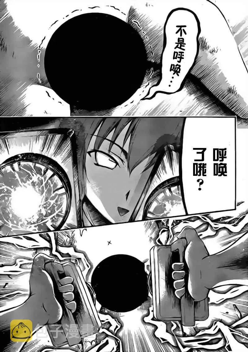 第50话 第34页