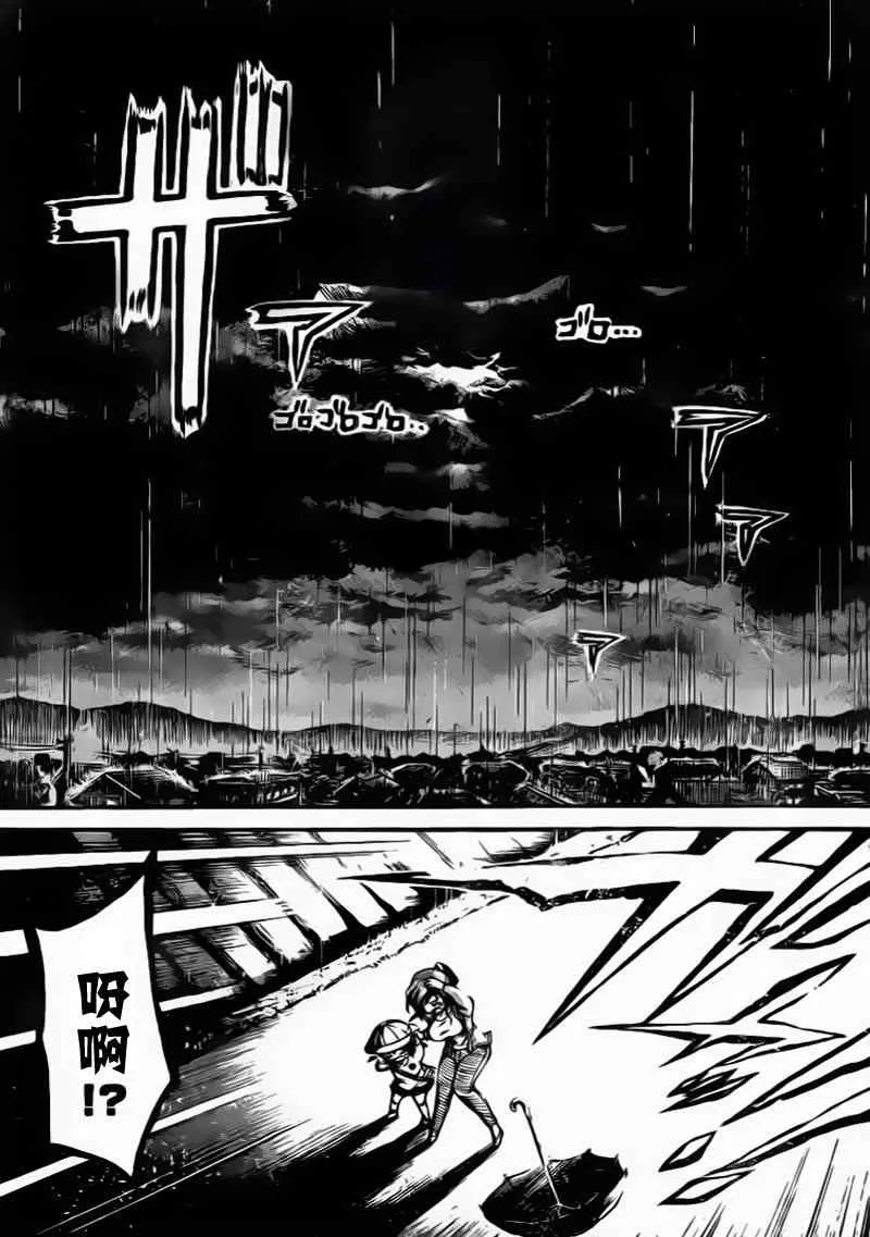 第50话 第36页