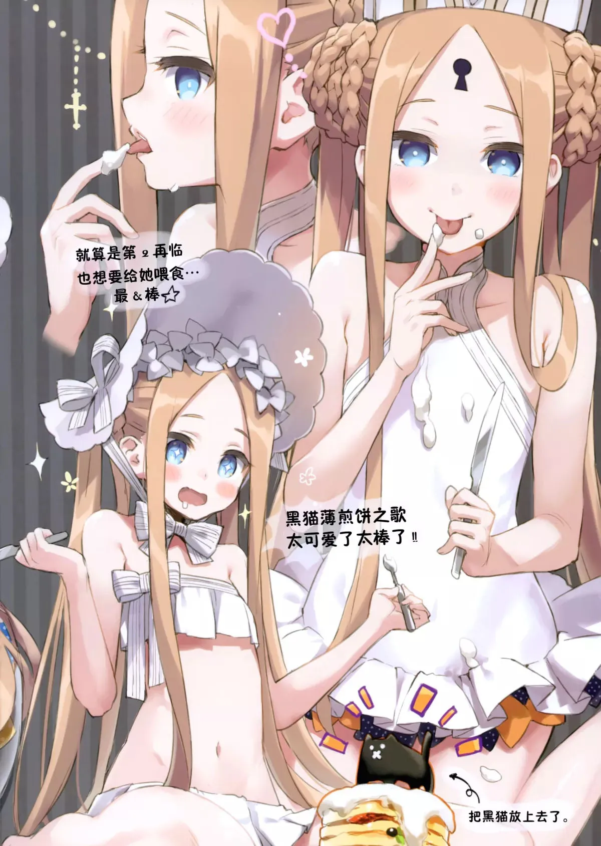 第1话 第8页