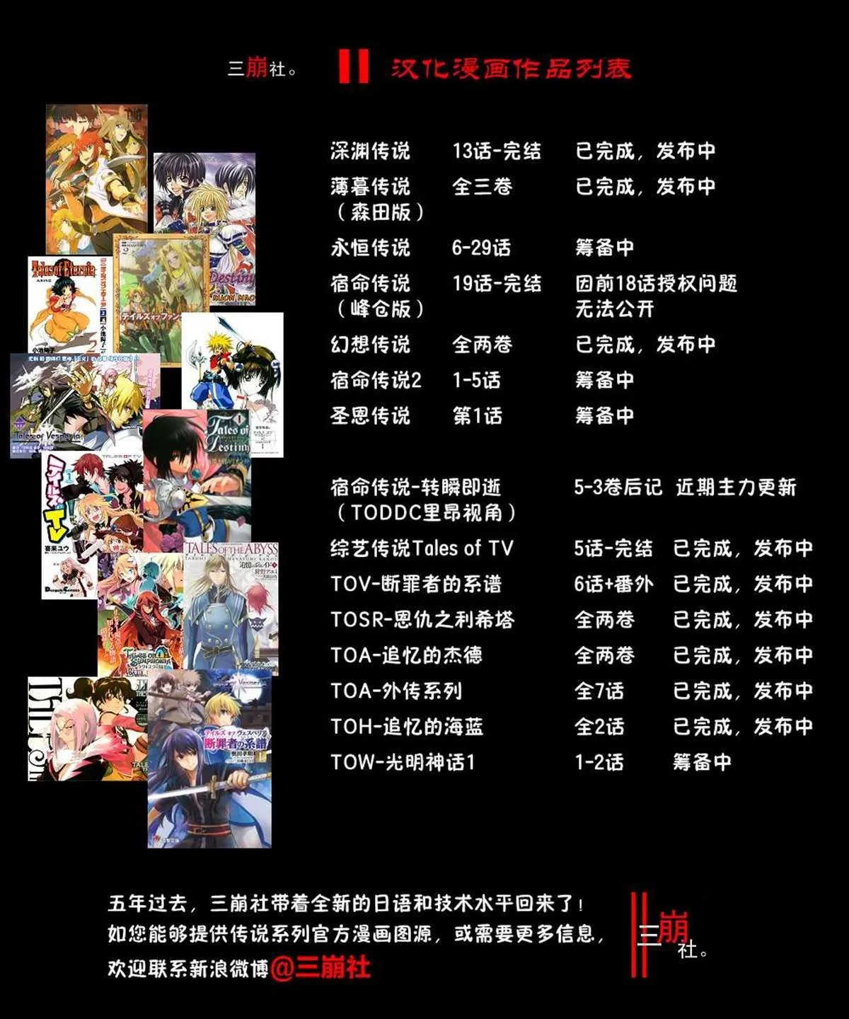 第20话 第15页