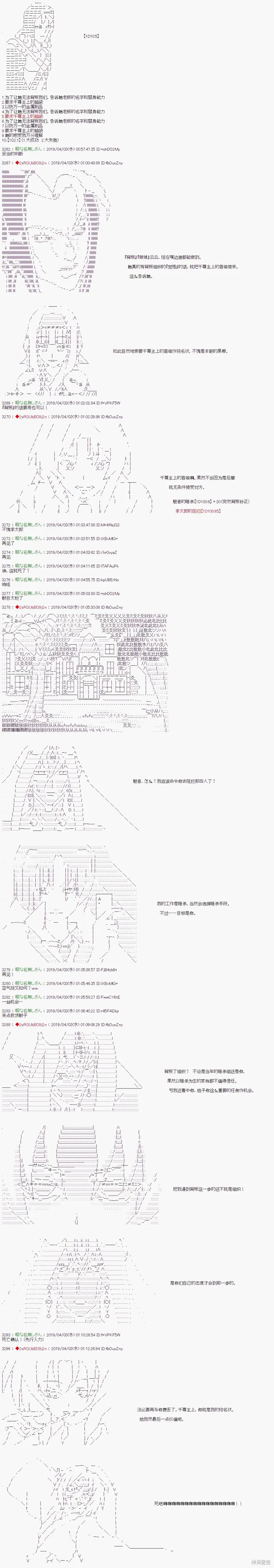 第55话 第10页