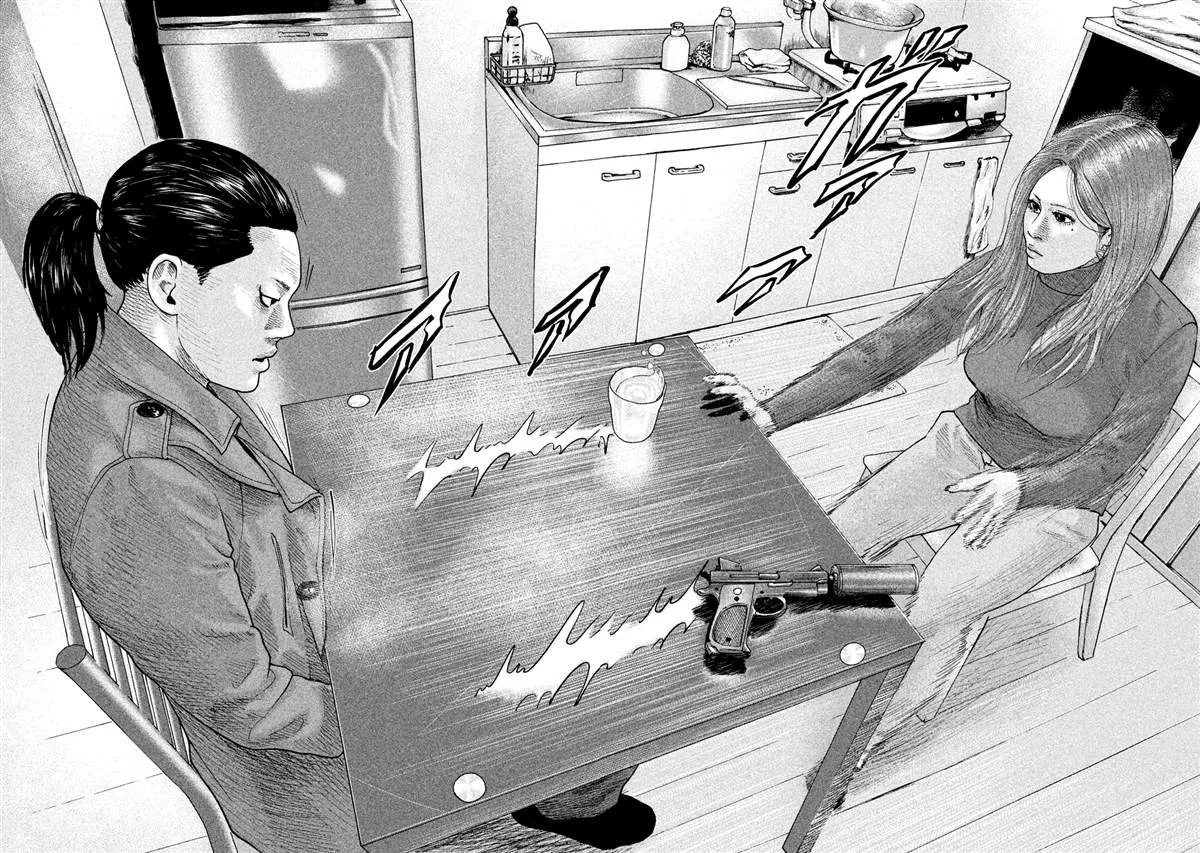 第111话 第12页
