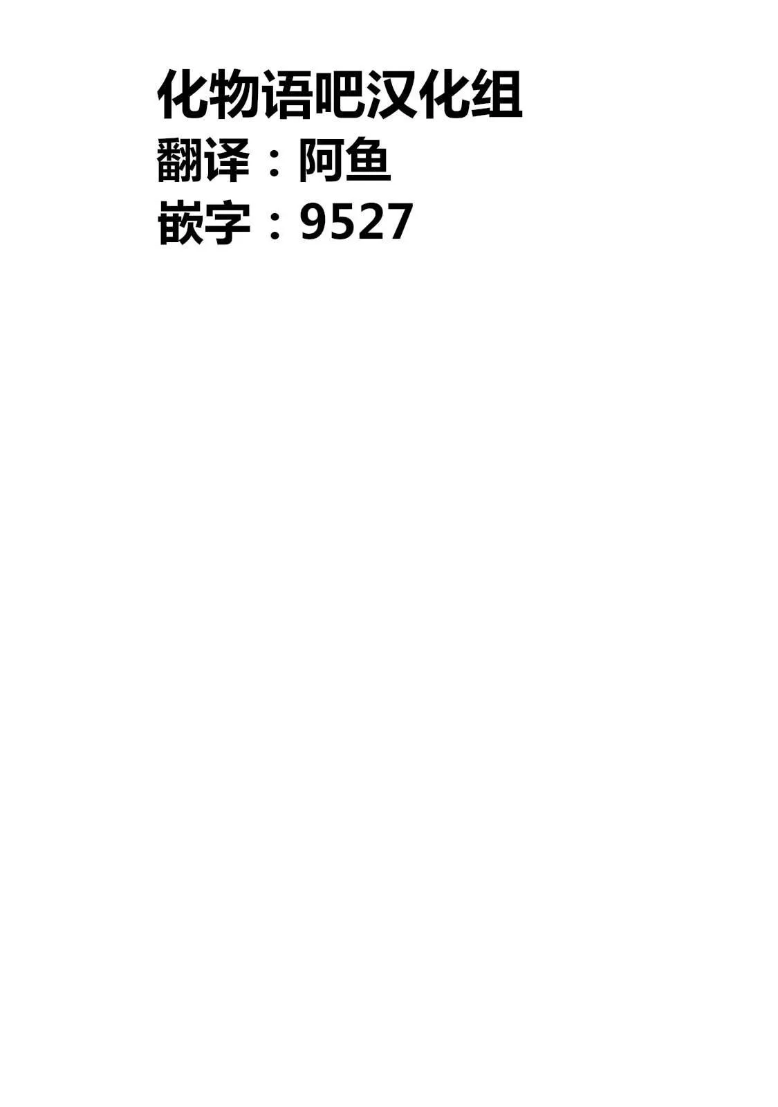 第115话 第19页
