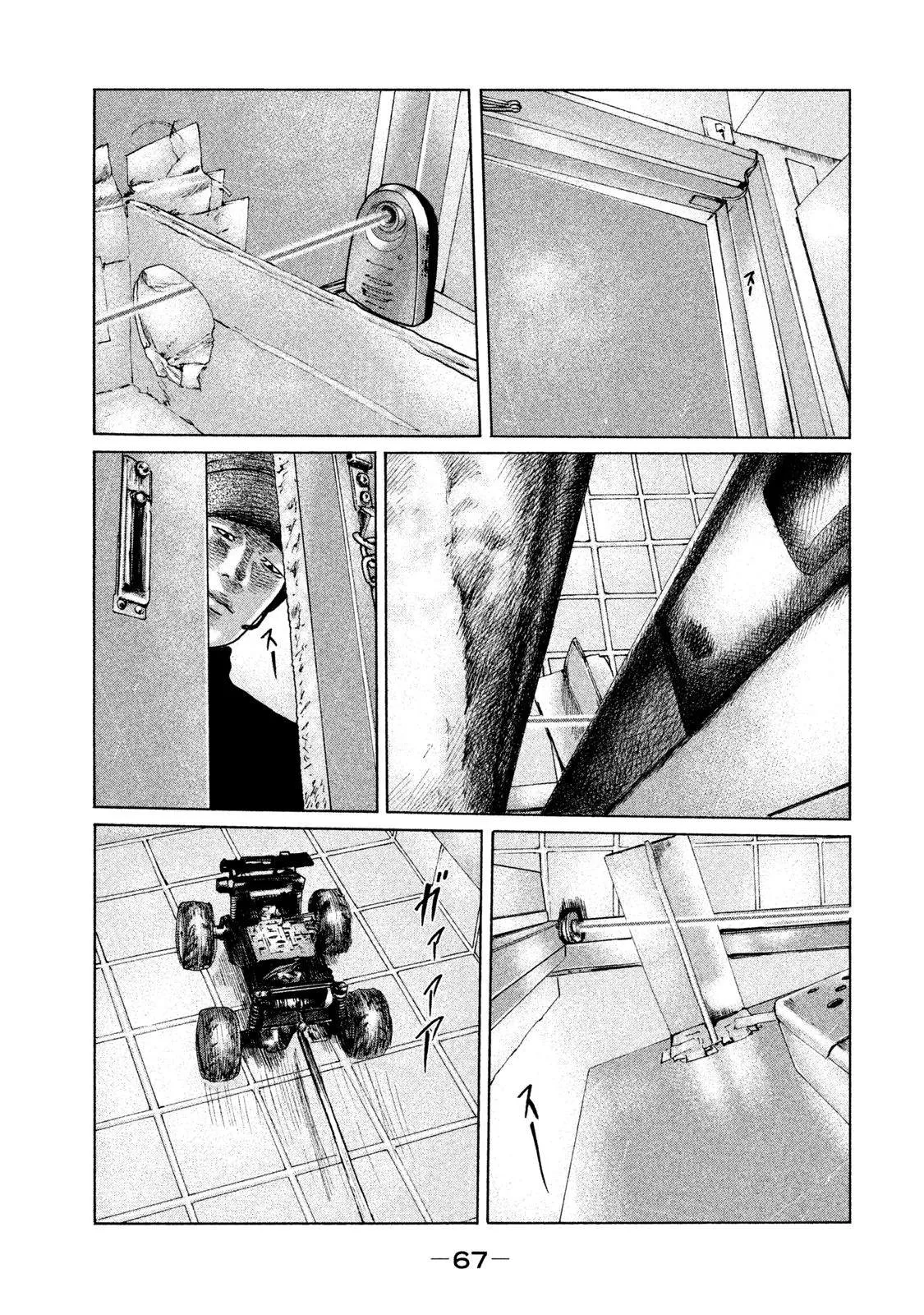 第122话 第9页