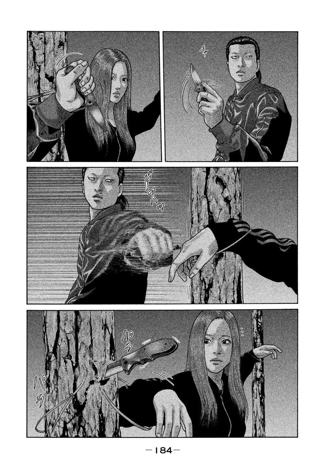 第128话 第15页
