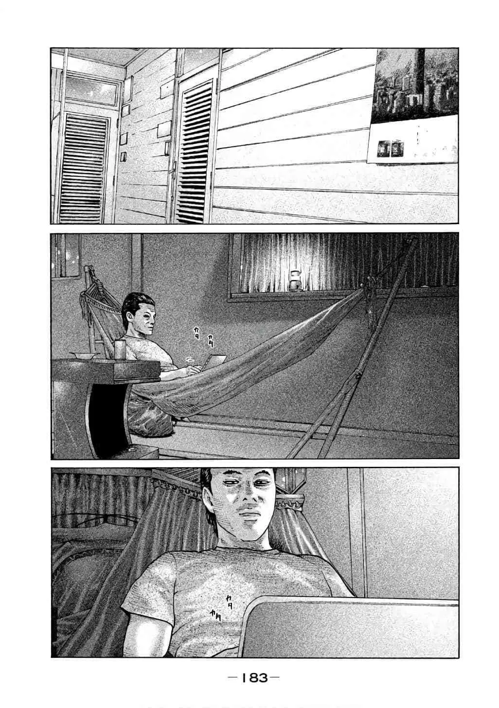 第150话 第13页