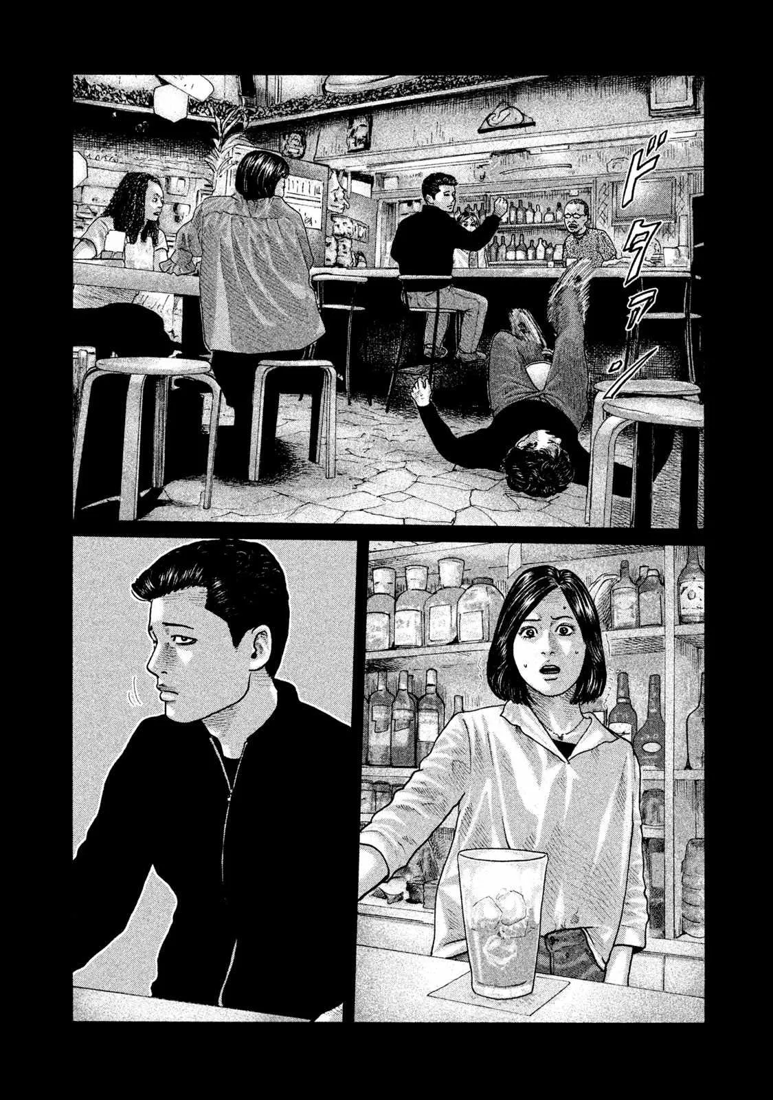 第171话 第13页