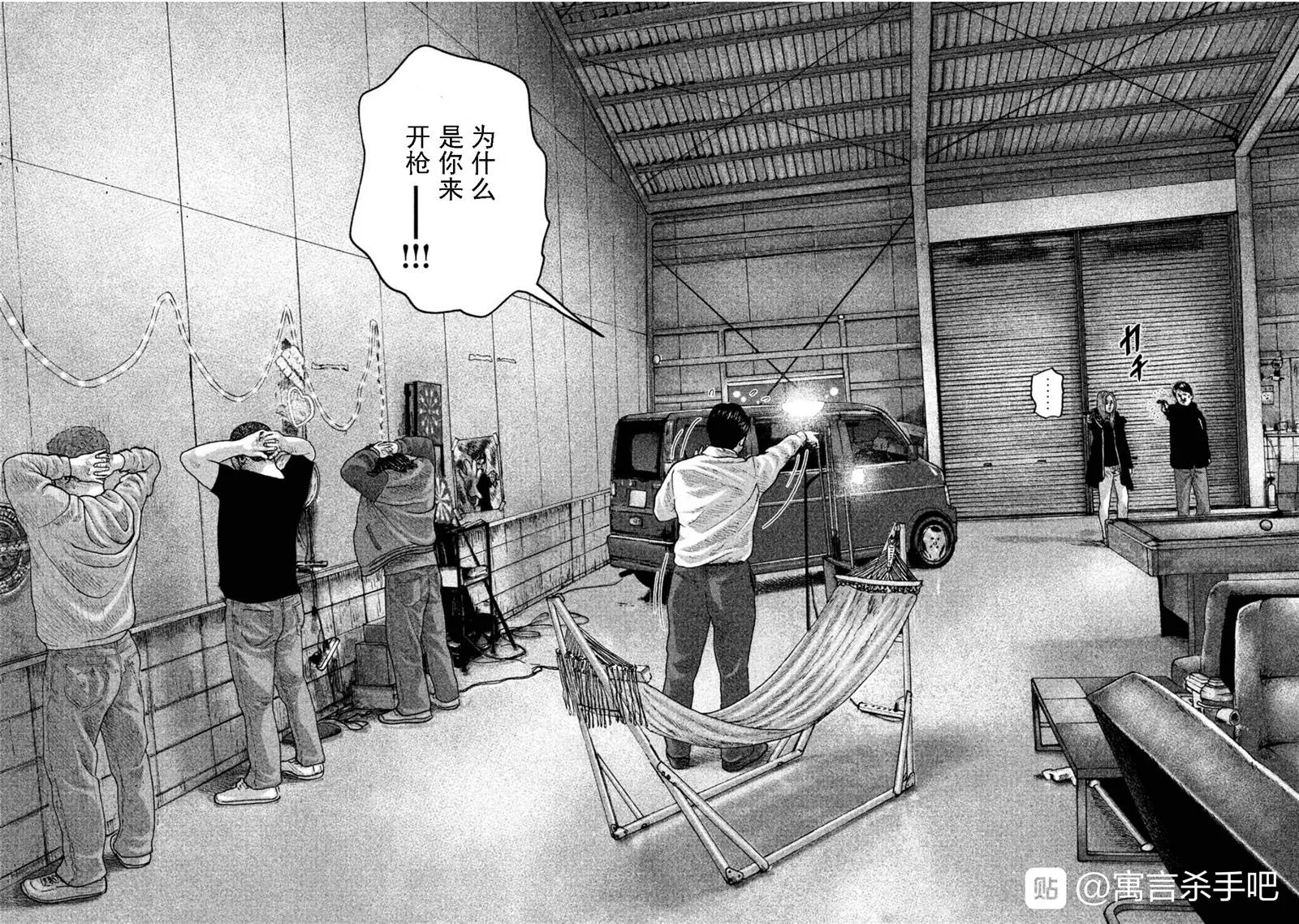 第191话 第14页