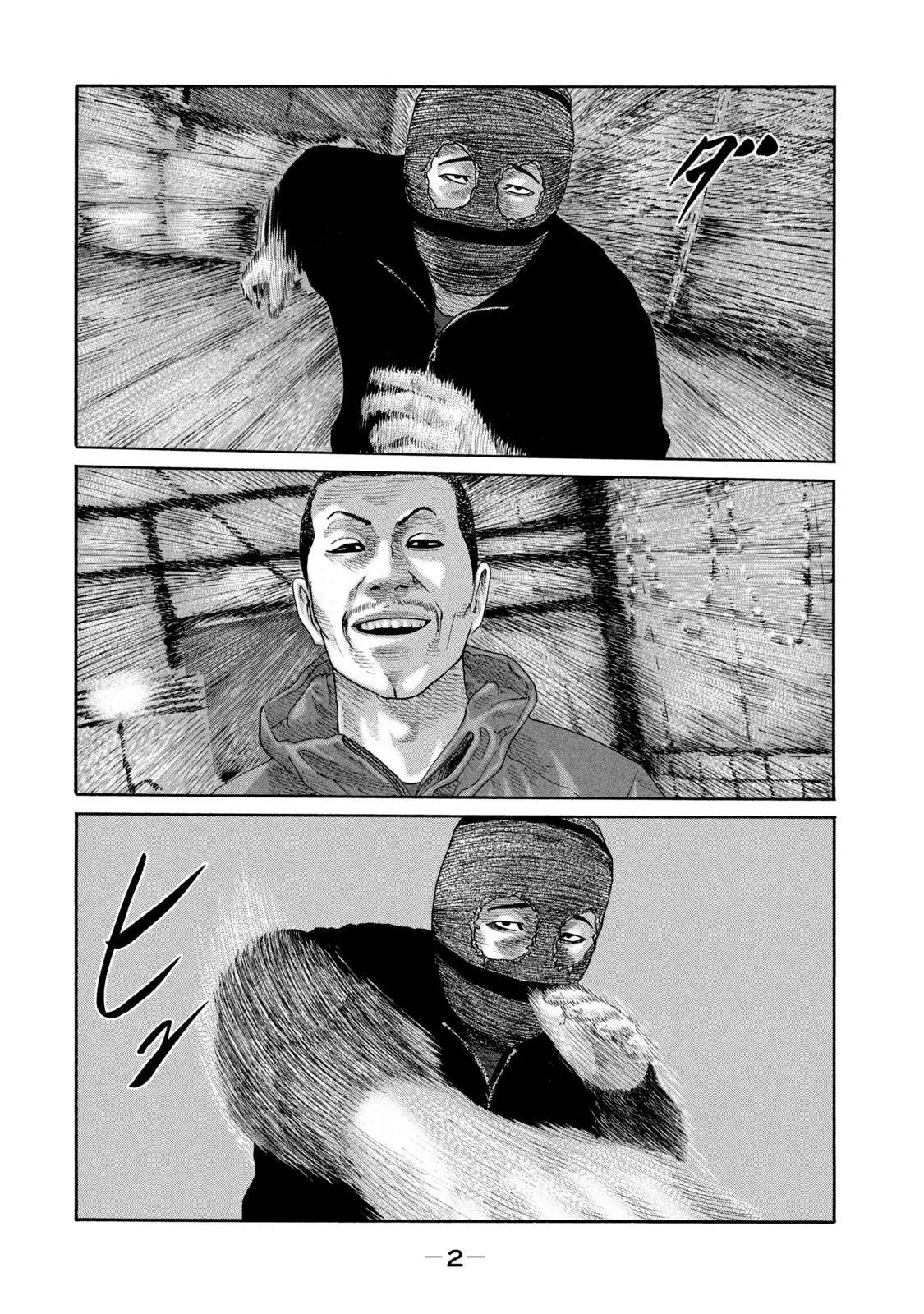 第229话 第2页
