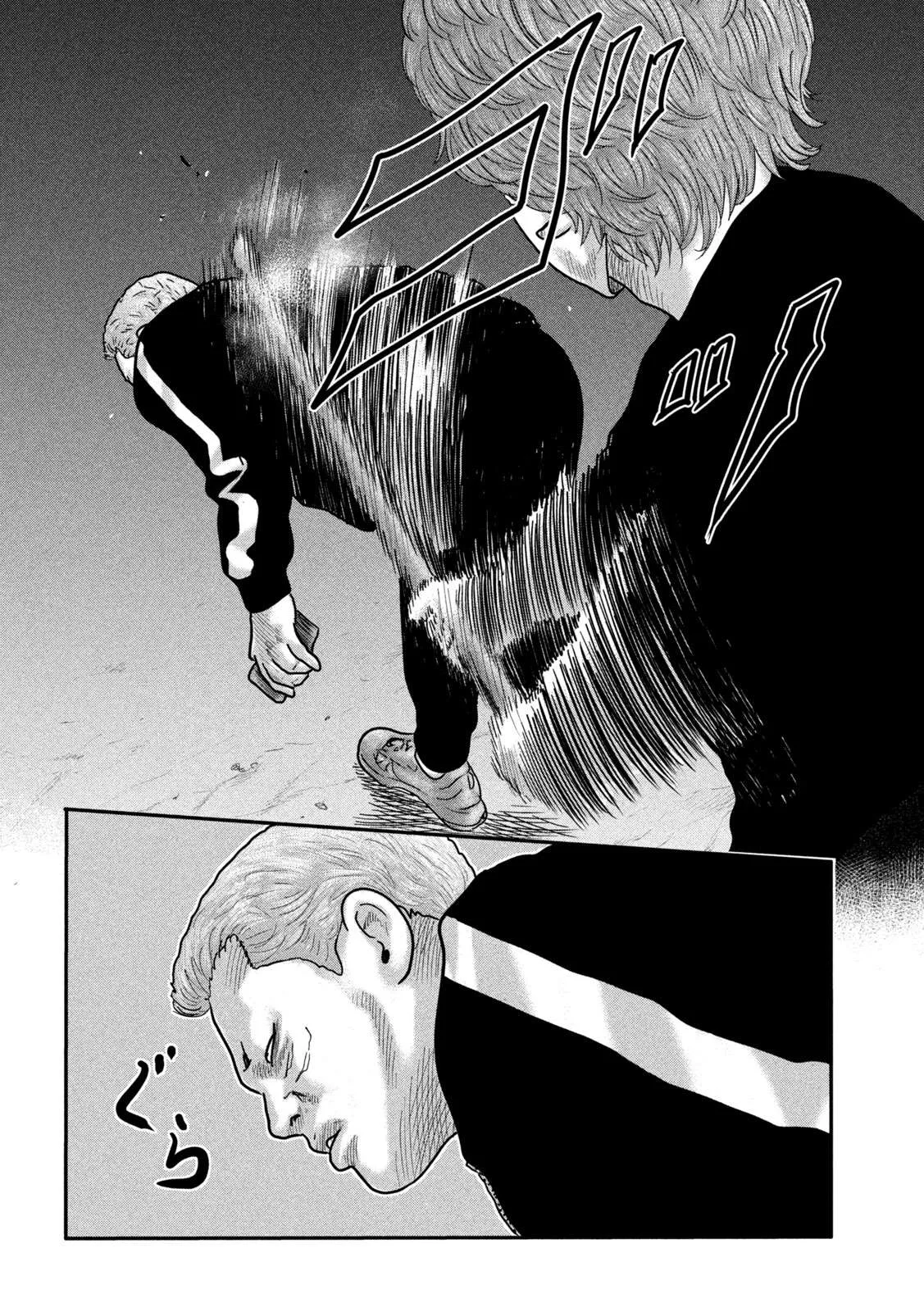 第二部 02 第26页