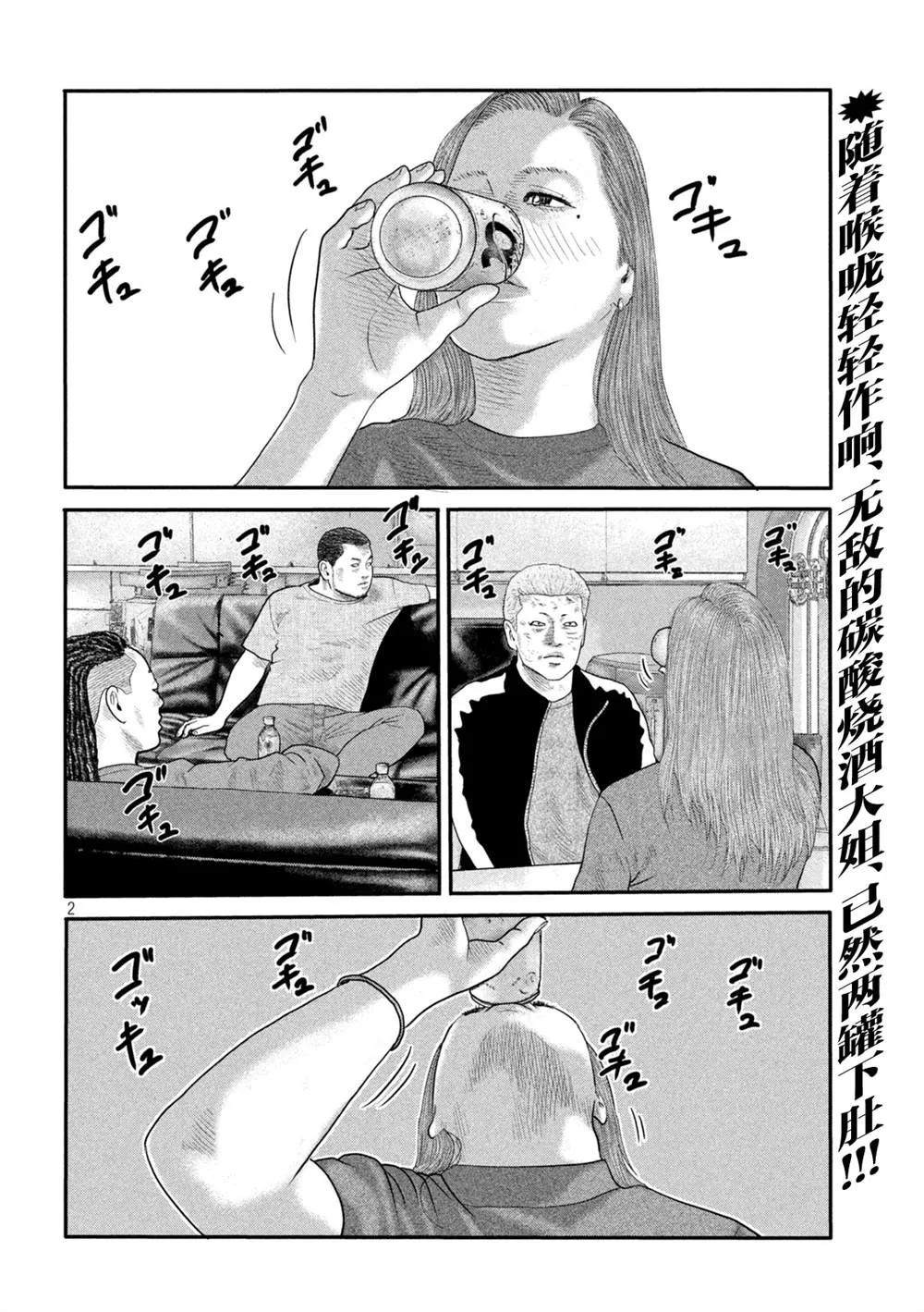 第二部 05 第2页