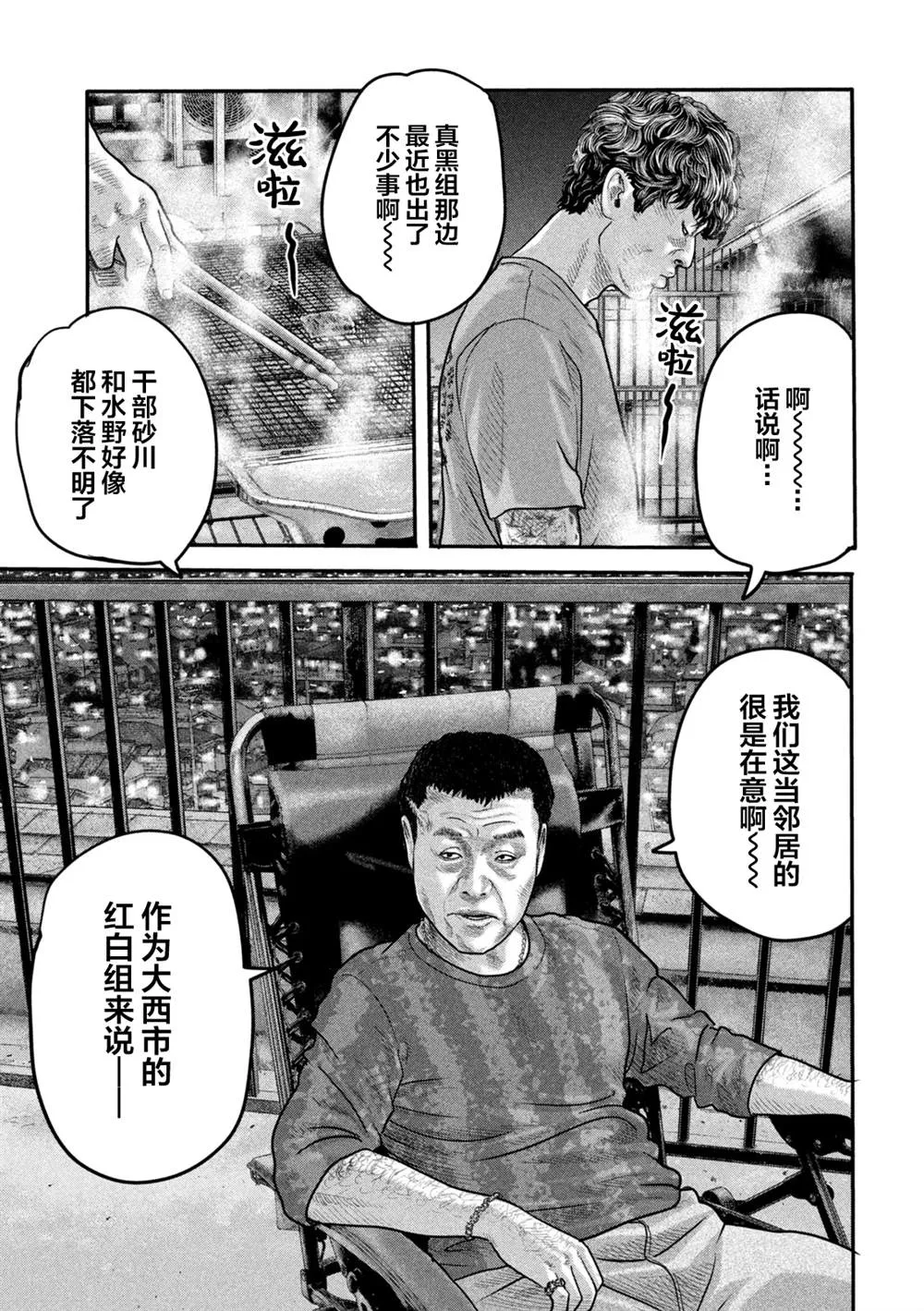第二部 05 第18页