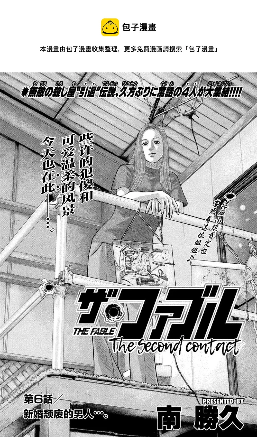 第二部 06 第1页
