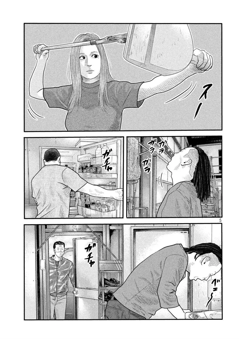 第二部 06 第5页