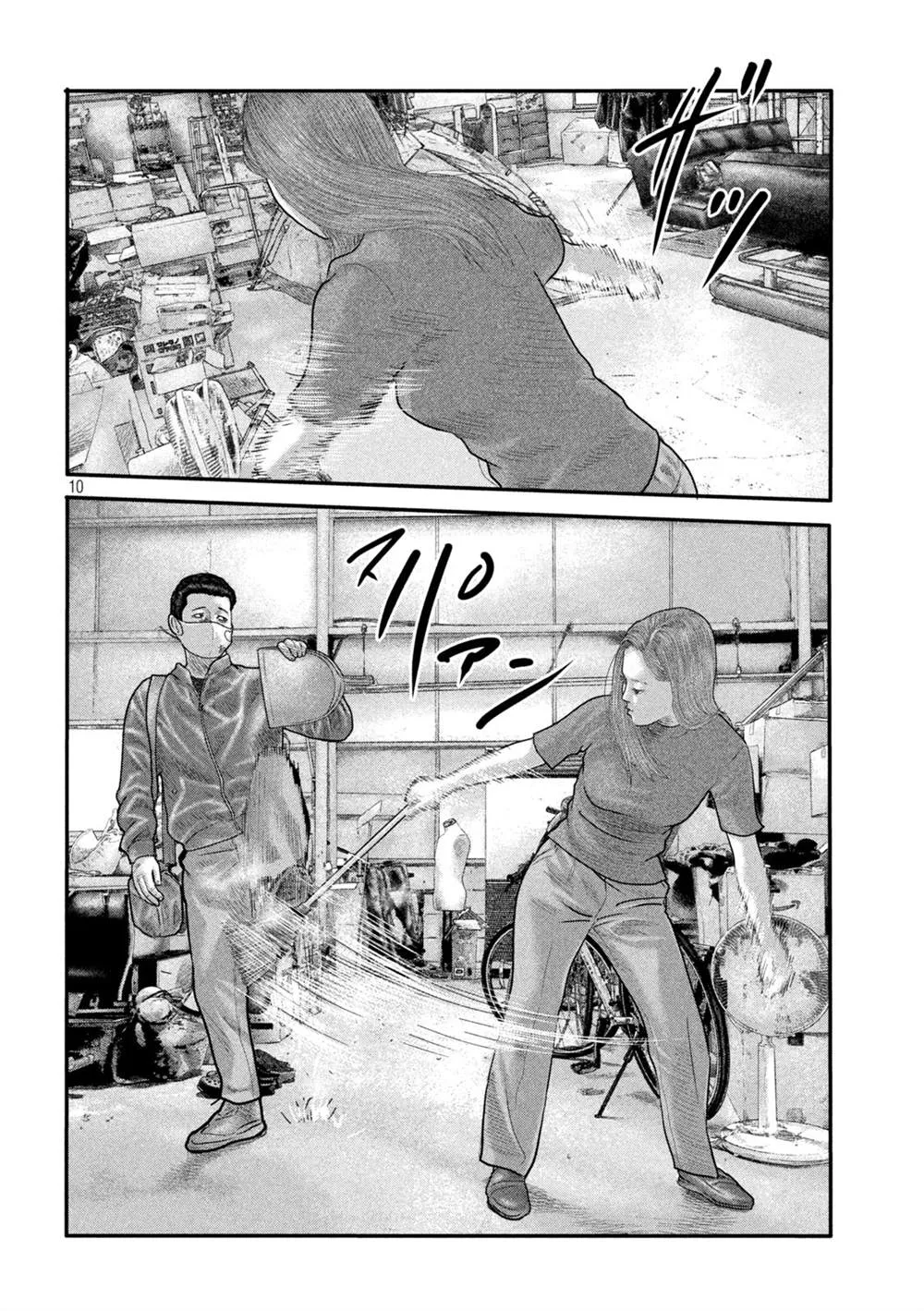 第二部 06 第10页