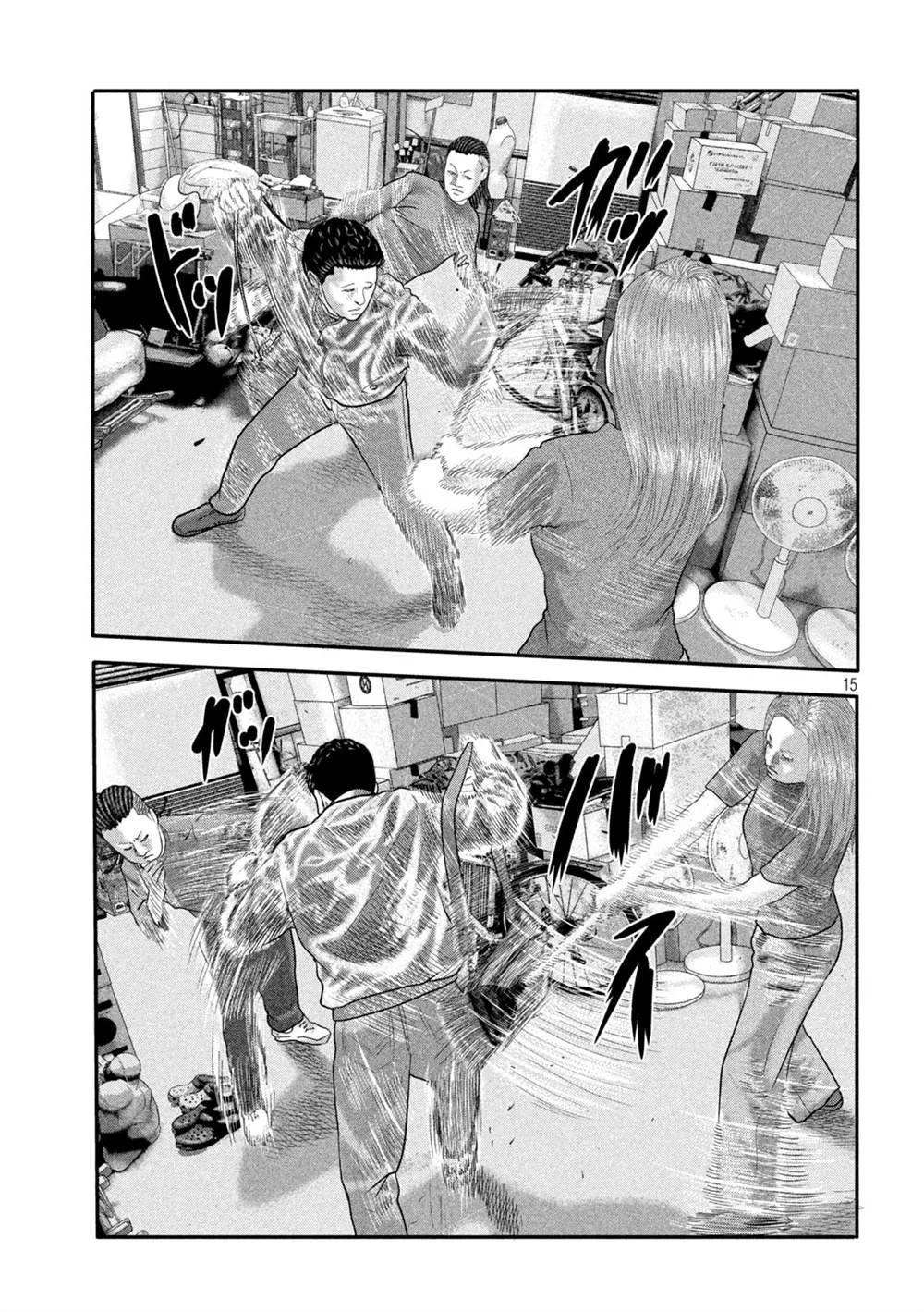 第二部 06 第15页