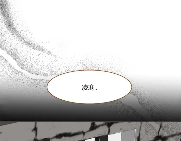 第3话 温馨生活 第7页
