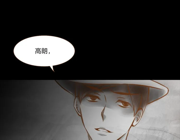 第3话 温馨生活 第12页
