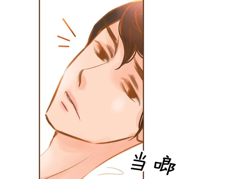 第3话 温馨生活 第25页