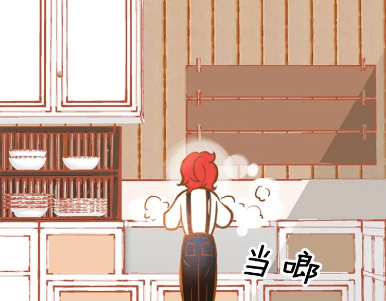 第3话 温馨生活 第28页