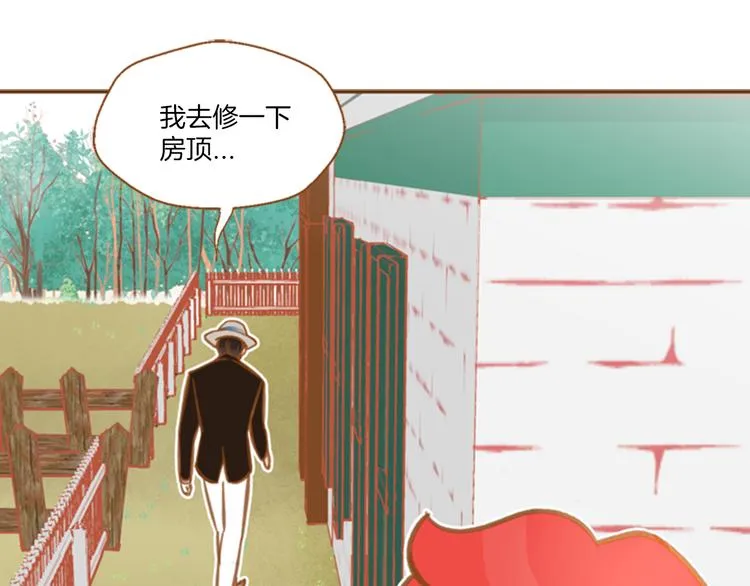 第3话 温馨生活 第58页