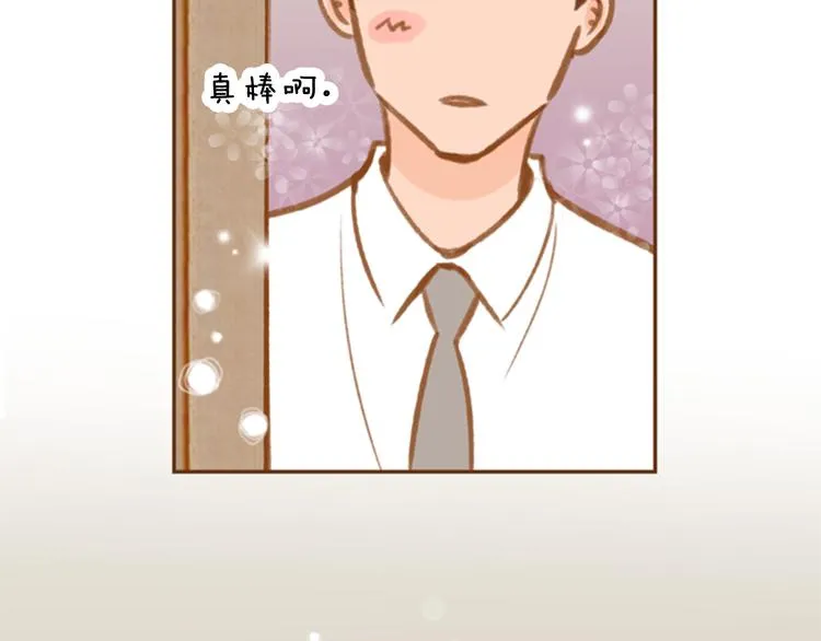 第3话 温馨生活 第82页