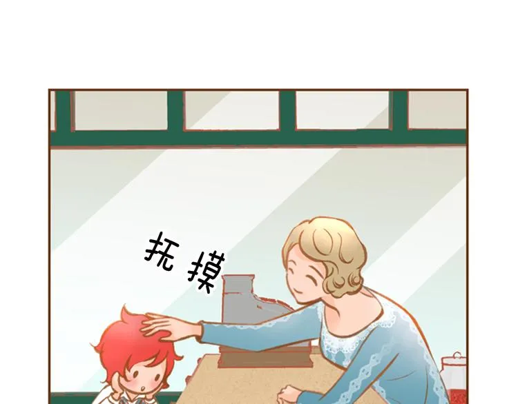 第3话 温馨生活 第92页