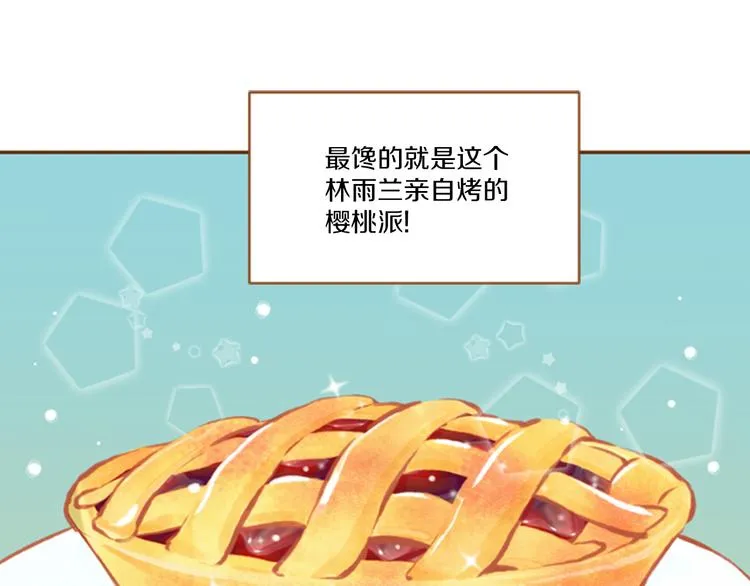 第3话 温馨生活 第102页