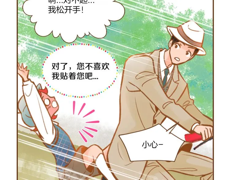 第3话 温馨生活 第123页