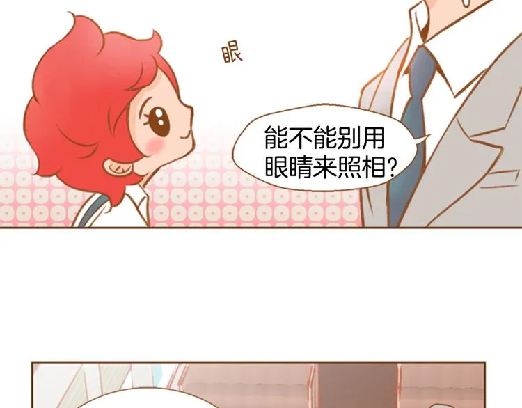 第0+1话 你不要我？ 第146页