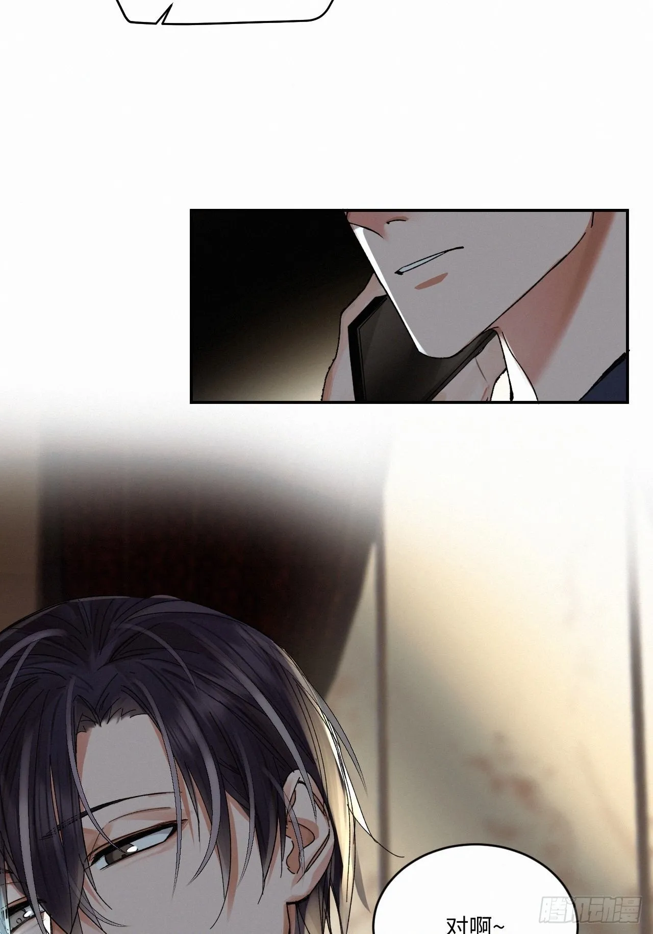 chapter · 057 第8页