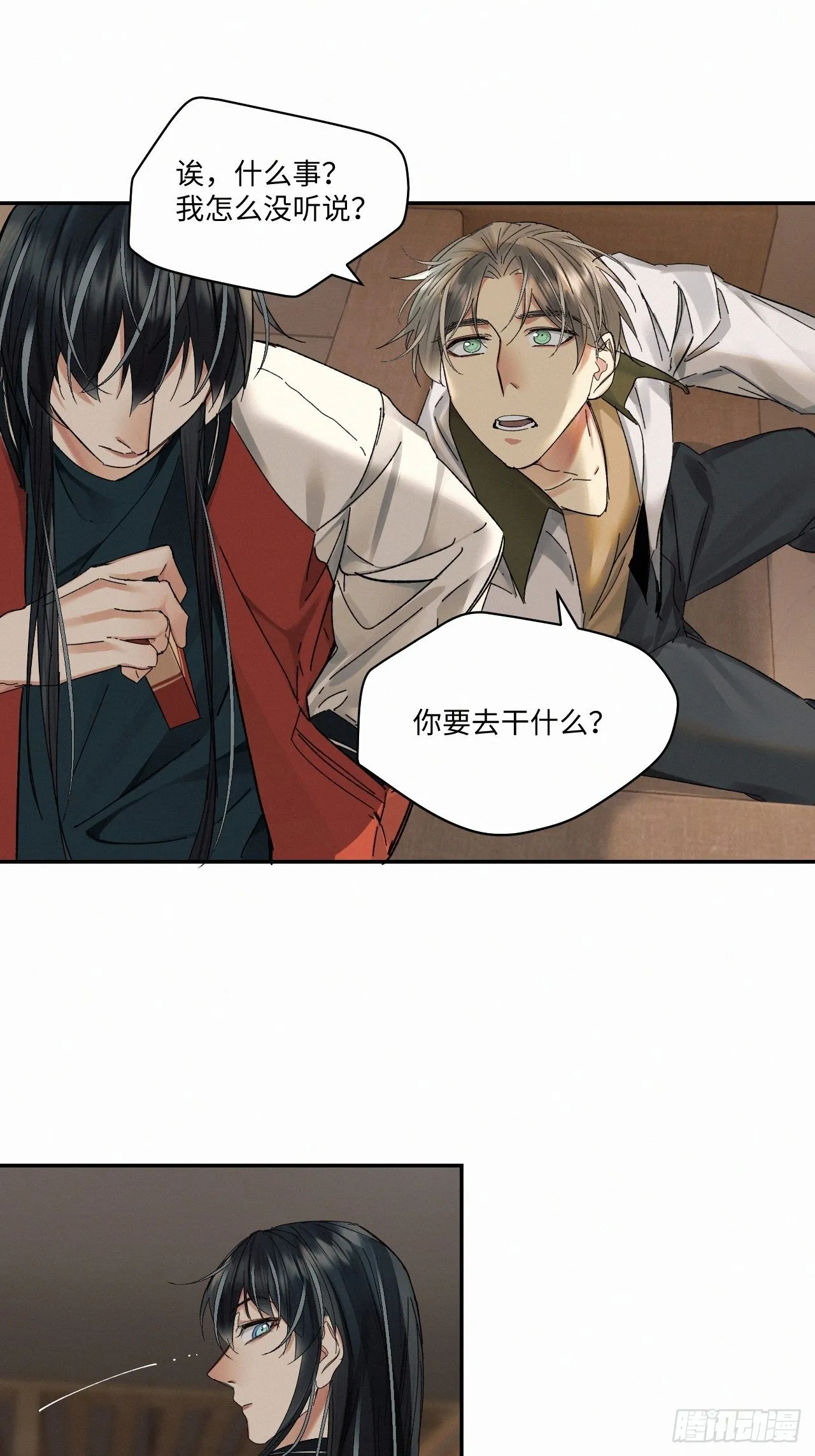 chapter · 059 第7页