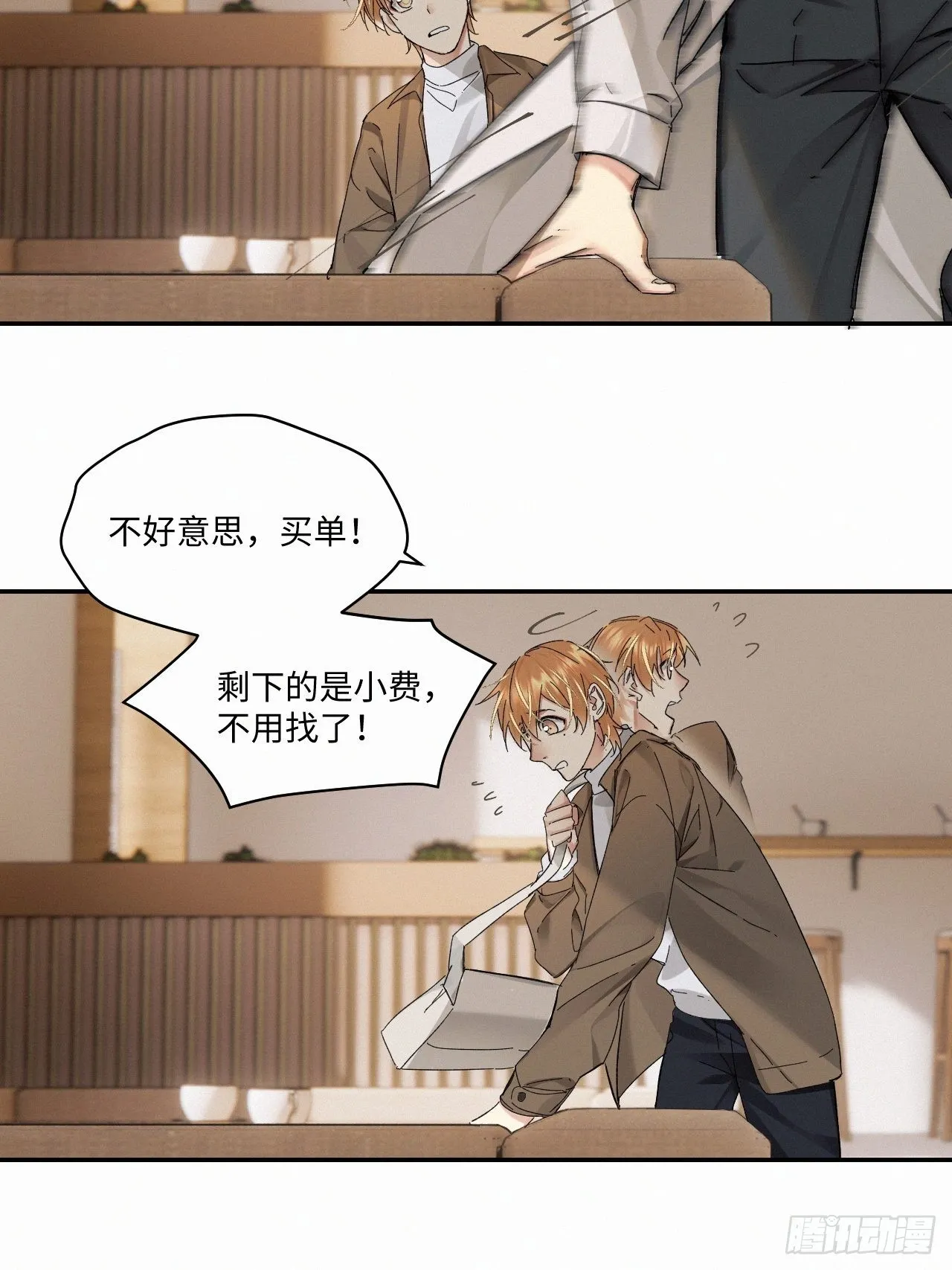 chapter · 059 第11页