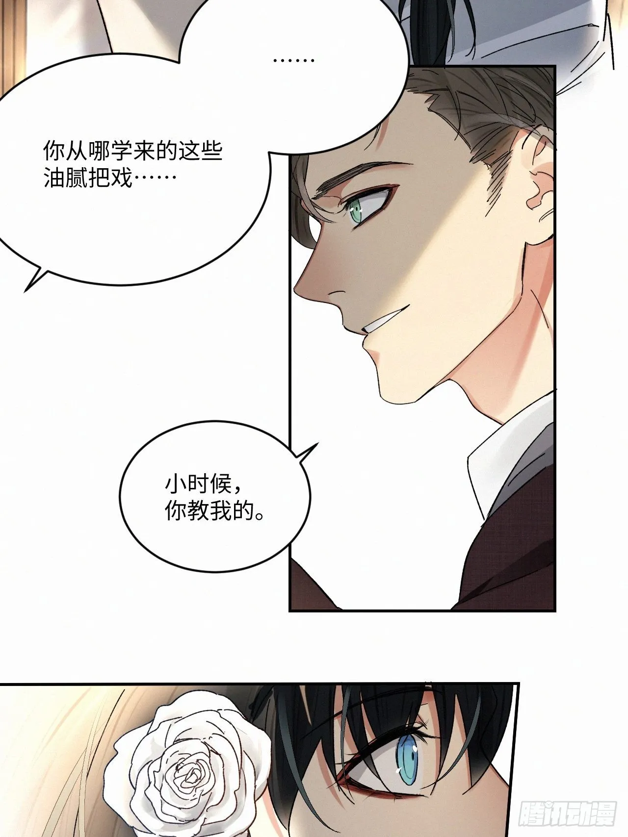 chapter · 062 第21页